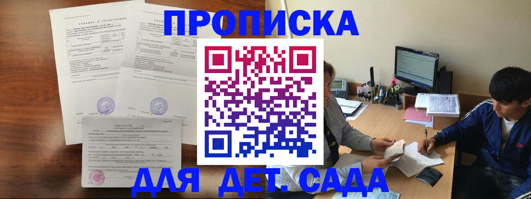 пропишу в квартире в Кыштыме