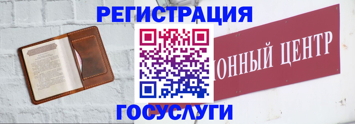 временная регистрация в квартире в Кыштыме
