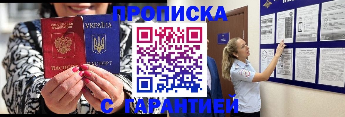 регистрация для дет. сада в Кыштыме